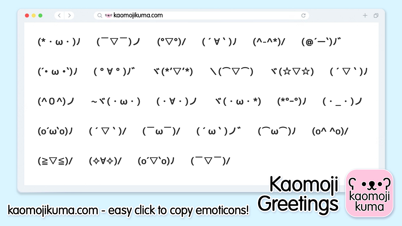 Kaomoji Kuma ʕ •ᴥ•ʔ Click To Copy Japanese Emoticons | Kaomoji