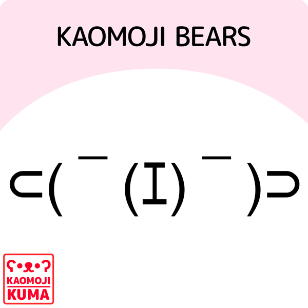 Kaomoji Kaomoji Bears Emoticons & Emojis - Kaomoji Kuma