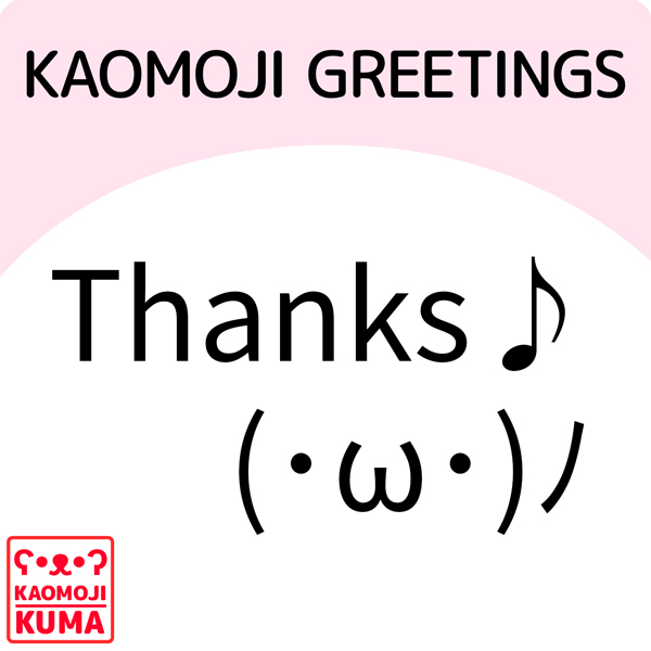 kaomoji greetings thanks 1