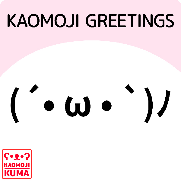 Kaomoji Greetings