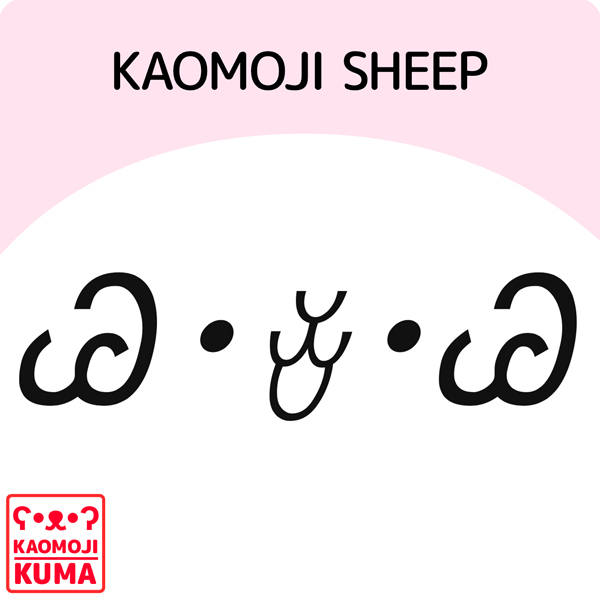 kaomoji sheep