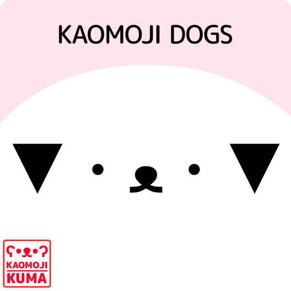 Kaomoji Dogs