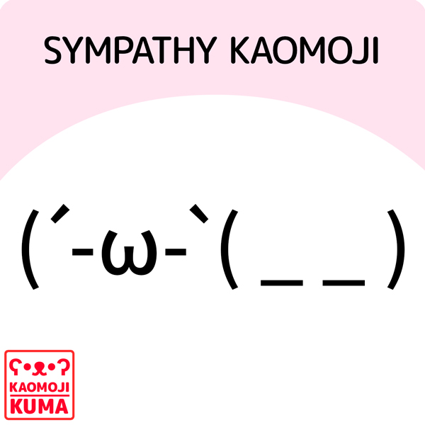 kaomoji sympathy