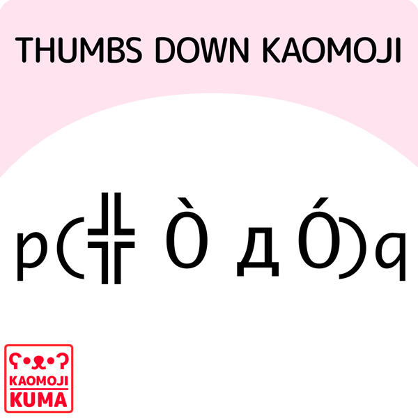 kaomoji thumbs down