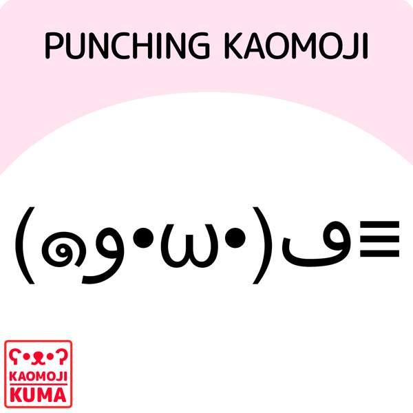 kaomoji punching
