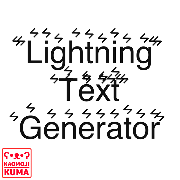 Lightning Text Generator