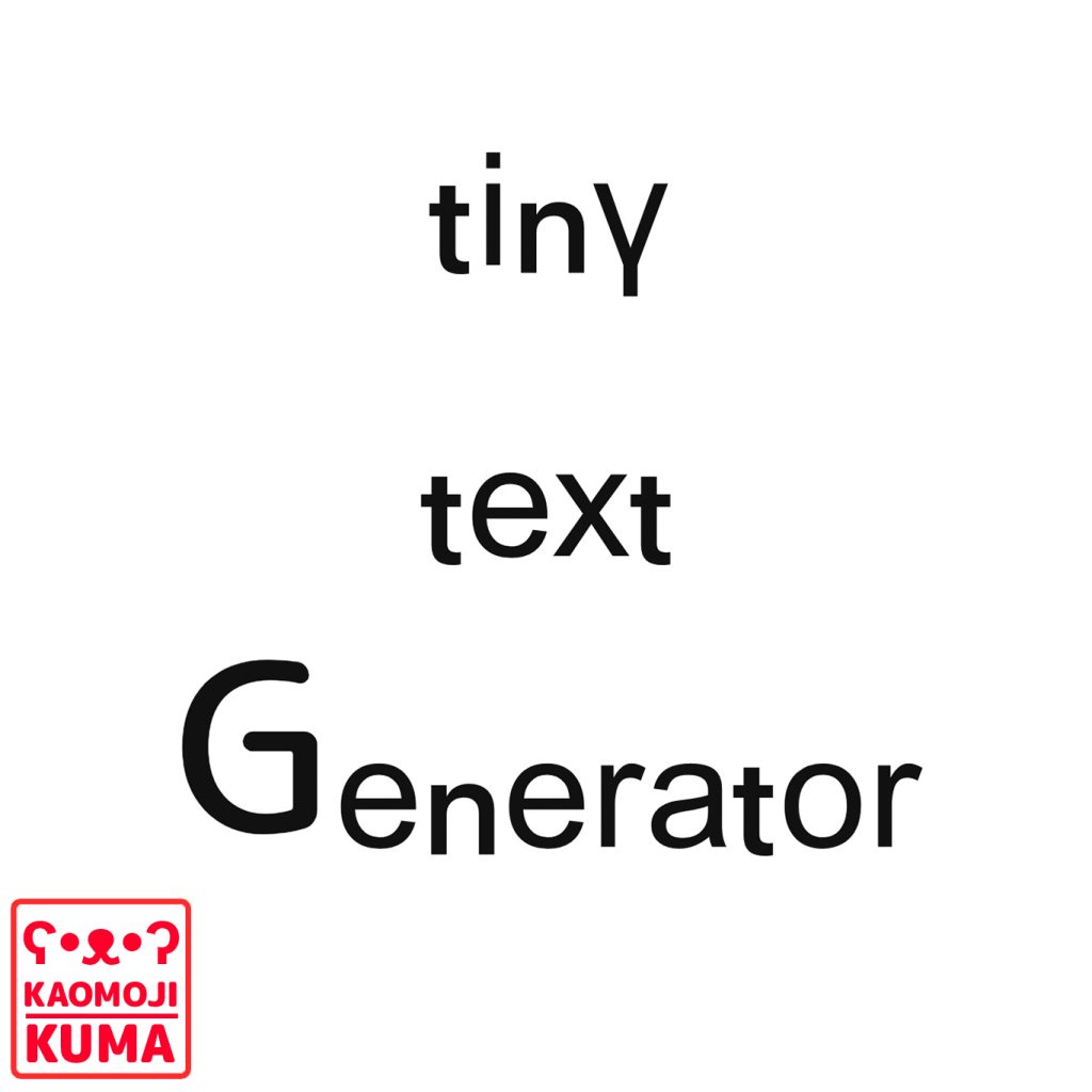 Tiny Text Generator